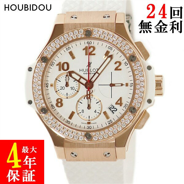 ウブロ HUBLOT ビッグバン ポルトチェルボ ダイヤモンド 341.PE.230.RW.114 OH済 K18RG無垢 純正ダイヤ 白 メンズ 腕時計自動巻き ホワイト 【中古】