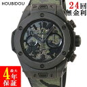 Eu HUBLOT rbOo J EW}g 411.CI.0114.RX.YOY20   R{siR{   Y rv ubN yÁz