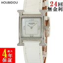 【最大3万円割引クーポン数量限定 &5/1限定PT2倍】 エルメス HERMES Hウォッチ HH1.235c W103952WW00 純正ダイヤ H型 四角 シェル アラビア レディース 腕時計クオーツ シルバー 【中古】