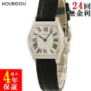 カルティエ Cartier トーチュ SM W1556361