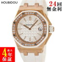 オーデマピゲ AUDEMARS PIGUET ロイヤルオーク オフショア 67540OK.ZZ.A010CA.01 K18PG無垢 純正ダイヤ メンズ レディース 腕時計クオーツ シルバー 【中古】