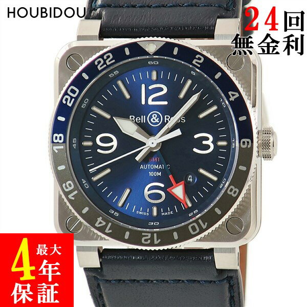 ベル&ロス BELL＆ROSS BR03-93 GMT BR03-93-BLU-ST/SCA 未使用 青 スクエア 3タイムゾーン メンズ 腕時計自動巻き ブルー 【中古】