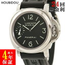 パネライ PANERAI ルミノール マリーナ 44mm PAM00111 O番 黒 生産終了 メン ...