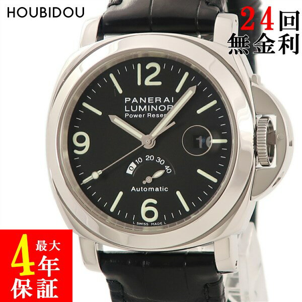 パネライ PANERAI ルミノール パワーリザーブ PAM00027 OH済 C番 黒 メンズ 腕時計自動巻き ブラック 【中古】