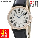 \10%OFFセール 最大3万円割引クーポン/ カルティエ Cartier ロンド ルイ カルティエ LM WR000651 K18PG無垢 純正ダイヤ アイボリー ローマン 青針 メンズ 腕時計手巻き ホワイト 【中古】