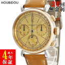 \3%OFFセール 最大3万円割引クーポン/ オーデマピゲ AUDEMARS PIGUET リマスター01 クロノ 26595SR.OO.A032VE.01 O...
