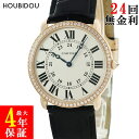 \10%OFFセール 最大3万円割引クーポン/ カルティエ Cartier ロンド ルイ カルティエ LM WR000651 K18PG無垢 純正ダイヤ アイボリー ローマン 青針 メンズ 腕時計手巻き ホワイト 【中古】