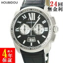 \10%OFFセール 最大3万円割引クーポン/ カルティエ Cartier カリブル ドゥ カルティエ クロノグラフ W7100060 ブラック メンズ 腕時計自動巻き ブラック 【中古】