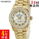 \7%OFFセール 最大3万円割引クーポン/ ロレックス ROLEX デイトジャスト31 ミリヤード 68288NMS W番 K18YG 純正ダイヤ シェル レ...