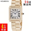\10%OFFセール 最大3万円割引クーポン/ カルティエ Cartier タンク オビュ LM W15122N7 K18YG無垢 オーバス スクエア メンズ レディース 腕時計クオーツ シルバー 【中古】