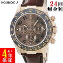 \2%OFFセール 最大3万円割引クーポン/ ロレックス ROLEX コスモグラフ デイトナ 116515LN G番 K18RG無垢 チョコレート メンズ 腕時...