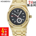 \5%OFFセール 最大3万円割引クーポン/ オーデマピゲ AUDEMARS PIGUET ロイヤルオーク アニュアルカレンダー 25920BA.OO.0789...