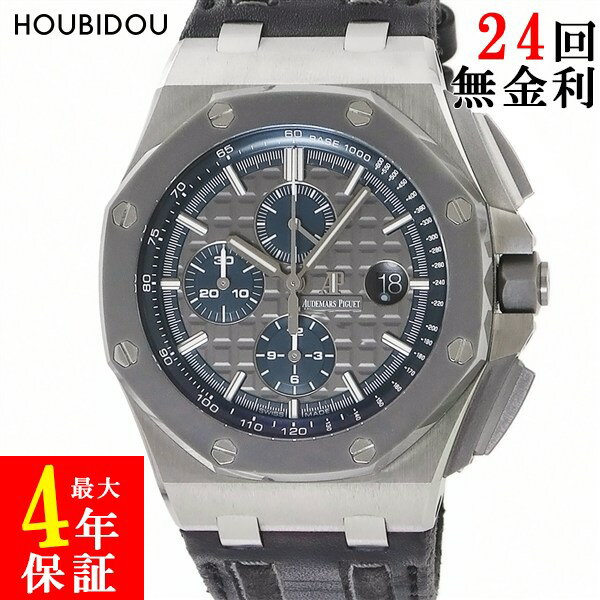 楽天市場】AUDEMARS PIGUET ロイヤルオーク クロノグラフ(素材 楽天市場】AUDEMARS PIGUET ロイヤルオーク クロノグラフ(素材
