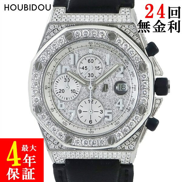 楽天市場】AUDEMARS PIGUET ロイヤルオーク クロノグラフ(素材 楽天市場】AUDEMARS PIGUET ロイヤルオーク クロノグラフ(素材