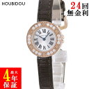\10%OFFセール 最大3万円割引クーポン/ カルティエ Cartier ラブウォッチ SM WE800631 K18PG無垢 純正ダイヤ LOVE ローマン レディース 腕時計クオーツ シルバー 【中古】