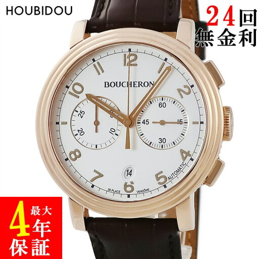 \最大3万円割引クーポン数量限定5/1-5/3/ ブシュロン BOUCHERON パナム クロノグラフ WA010208 K18PG無垢製 OH済 メンズ 腕時計自動巻き シルバー 【中古】 \最大3万円割引クーポン数量限定5/1-5/3/ ブシュロン BOUCHERON パナム クロノグラフ WA010208 K18PG無垢製 OH済 メンズ 腕時計自動巻き シルバー 【中古】