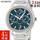 \10%OFFセール 最大3万円割引クーポン/ ピアジェ PIAGET POLO ポロ パーペチュアルカレンダー ウルトラシン G0A48005 グリーン ムー...
