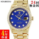 \4%OFFセール 最大3万円割引クーポン/ ロレックス ROLEX デイデイト 18348G E番 K18YG無垢 純正ダイヤ ラピスラズリ メンズ 腕時計自...