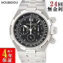 \7%OFFセール 最大3万円割引クーポン/ ヴァシュロン・コンスタンタン VACHERON CONSTANTIN オーヴァーシーズ クロノグラフ 49150/...