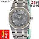 \10%OFFセール 最大3万円割引クーポン/ オーデマピゲ AUDEMARS PIGUET ロイヤルオーク Championship 56175TT.OO.0...
