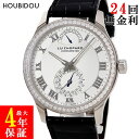 \10%OFFセール 最大3万円割引クーポン/ ショパール CHOPARD L.U.C クアトロ 171926-1001 K18WG無垢 純正ダイヤ ローマン ...