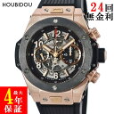 \10%OFFセール 最大3万円割引クーポン/ ウブロ HUBLOT ビッグバン ウニコ キングゴールド セラミック 411.OM.1180.RX K18KG×...
