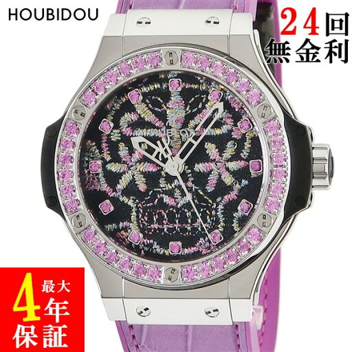 ウブロ HUBLOT ビッグバン ブロイダリー シュガースカル 343.SS.6599.NR.1233 純正ピンクサファイア 限定 メンズ 腕時計自動巻き ブラック 【中古】 ウブロ HUBLOT ビッグバン ブロイダリー シュガースカル 343.SS.6599.NR.1233 純正ピンクサファイア 限定 メンズ 腕時計自動巻き ブラック 【中古】