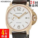 \10%OFFセール 最大3万円割引クーポン/ パネライ PANERAI ルミノール ドゥエ PAM01042 V番 K18RG無垢 ホワイト 白 スモセコ メ...