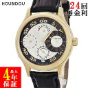 \10%OFFセール 最大3万円割引クーポン/ ショパール CHOPARD L.C.U. クアトロ レギュレーター 16/1874 OH済 K18YG無垢 デイ...