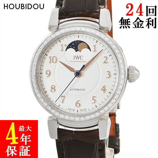 楽天市場】メンズ 腕時計 36mm(ブランドIWC)の通販 楽天市場】メンズ 腕時計 36mm(ブランドIWC)の通販