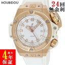 \10%OFFセール 最大3万円割引クーポン/ ウブロ HUBLOT キングパワー オーシャノグラフィック4000 キングゴールド 731.OE.2180.RW...