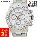 \5%OFFセール 最大3万円割引クーポン/ ロレックス ROLEX コスモグラフ デイトナ 116520 OH済 ランダム番 白 ホワイト メンズ 腕時計自動...