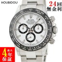 \2%OFFセール 最大3万円割引クーポン/ ロレックス ROLEX コスモグラフ デイトナ 116500LN OH済 ランダム番 ホワイト バー メンズ 腕時...