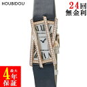 \5%OFFセール 最大3万円割引クーポン/ カルティエ Cartier タンククラッシュ SM WJ303550 K18PG無垢 純正ダイヤ ホワイト レディ...