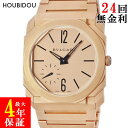 \7%OFFセール 最大3万円割引クーポン/ ブルガリ BVLGARI オクト フィニッシモ カーボンゴールド 102912 BGOPGXTAUTO K18PG...