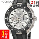 \10%OFFセール 最大3万円割引クーポン/ ロジェデュブイ ROGER DUBUIS パルジョン マイクロローター クロノグラフ DBPU0004 シルバー...