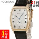\3%OFFセール 最大3万円割引クーポン/ ブレゲ BREGUET ヘリテージ トノーカンブレ ウォーターフォール 3660BR/12/984 K18RG無垢...