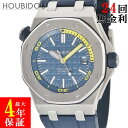 \2%OFFセール 最大3万円割引クーポン/ オーデマピゲ AUDEMARS PIGUET ロイヤルオーク オフショア ダイバー 15710ST.OO.A027...