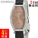 カルティエ Cartier トノー SM WA502051 K18WG無垢 純正ダイヤ ローマ レディース 腕時計手巻き ピンク 【中古】