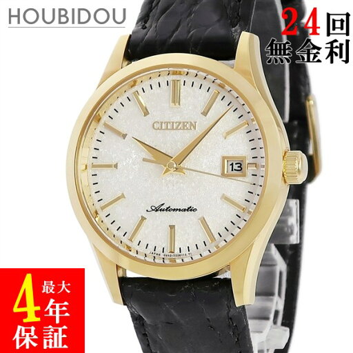 シチズン CITIZEN ザ・シチズン 80周年記念モデル CTY57-1281 K18YG無垢 限定80本 Cal.0910 雪 メンズ 腕時計自動巻き シルバー 【中古】 シチズン CITIZEN ザ・シチズン 80周年記念モデル CTY57-1281 K18YG無垢 限定80本 Cal.0910 雪 メンズ 腕時計自動巻き シルバー 【中古】