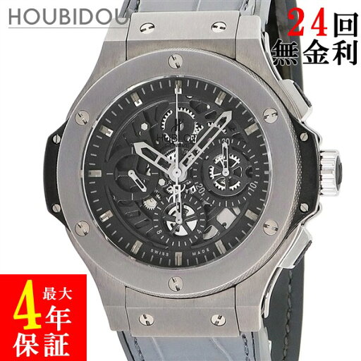 ウブロ HUBLOT ビッグバン アエロバン タングステン 310.KX.1140.RX メーカーOH済 スケルトン 限定 メンズ 腕時計自動巻き ブラック 【中古】 ウブロ HUBLOT ビッグバン アエロバン タングステン 310.KX.1140.RX メーカーOH済 スケルトン 限定 メンズ 腕時計自動巻き ブラック 【中古】