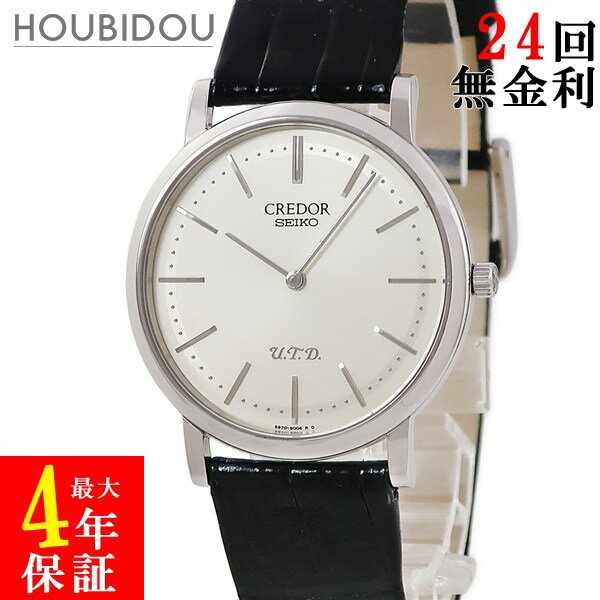⭕*す様 CREDOR SEIKO 腕時計 シルバー 楽天市場】セイコー 腕時計 クレドール シルバーの通販
