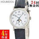 \5%OFFセール 最大3万円割引クーポン/ ブレゲ BREGUET クラシック ムーンフェイズ レディ 9087BB/29/964 K18WG無垢 ブレゲ針 ...