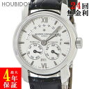 \最大3万円割引クーポン数量限定 7/11まで/ ヴァシュロン・コンスタンタン VACHERON CONSTANTIN マルタ パーペチュアルカレンダー 47031/000P-8956 Pt950無垢製 メンズ 腕時計自動巻き シルバー 【中古】(2)