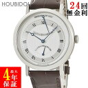\5%OFFセール 最大3万円割引クーポン/ ブレゲ BREGUET クラシック レトログラード パワーリザーブ 5207BB/12/9V6 K18WG無垢 シ...