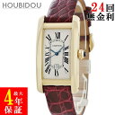 \最大3万円割引クーポン数量限定 7/11まで/ カルティエ Cartier タンクアメリカン MM W2603556 K18YG無垢 アイボリー ギヨシェ デイト ローマ メンズ レディース 腕時計自動巻き シルバー 【中古】