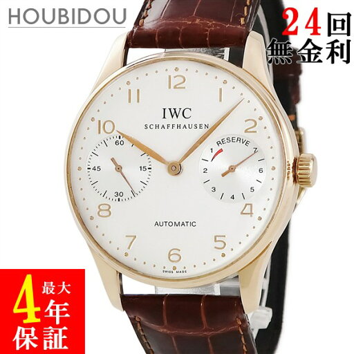 \最大3万円割引クーポン数量限定 8/11 2時まで/ IWC IWC ポルトギーゼ オートマティック 2000 IW500004 K18RG無垢 ローズゴールド アラビア 限定 メンズ 腕時計自動巻き ホワイト 【中古】 \最大3万円割引クーポン数量限定 8/11 2時まで/ IWC IWC ポルトギーゼ オートマティック 2000 IW500004 K18RG無垢 ローズゴールド アラビア 限定 メンズ 腕時計自動巻き ホワイト 【中古】