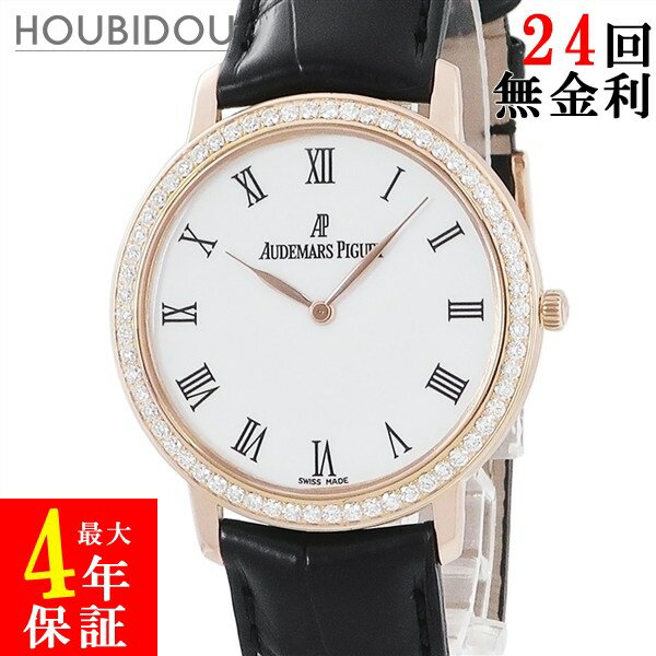 【OH済】AUDEMARS PIGUET オーデマピゲ クラッシック 手巻き 楽天市場】オーデマピゲ k18(ブランドオーデマ・ピゲ)の通販