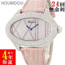 ショパール CHOPARD オーバルウォッチ 137146-1004‑0001 K18WG無垢 純正ダイヤ フルパヴェ メンズ レディース 腕時計ク...