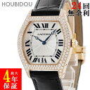 \最大3万円割引クーポン数量限定 7/11まで/ カルティエ Cartier トーチュ LM WA503951 K18PG無垢 純正ダイヤ トノウ ローマン 青針 メンズ レディース 腕時計手巻き シルバー 【中古】